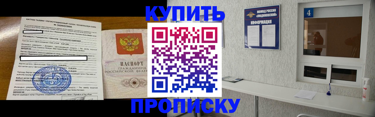 временная регистрация поиск в Туймазы